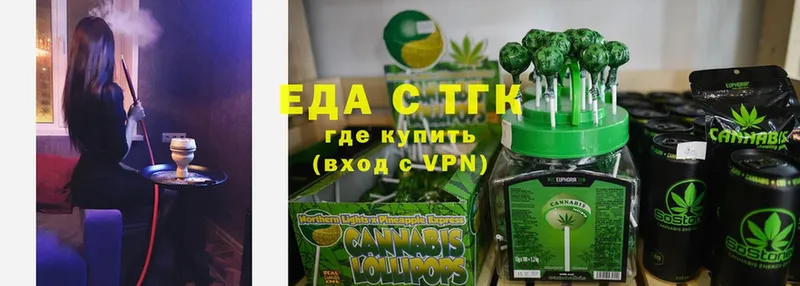 Cannafood марихуана  Боровск 