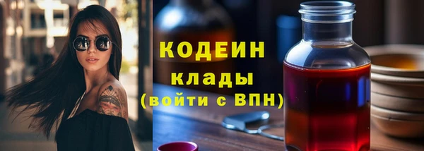 каннабис Бронницы