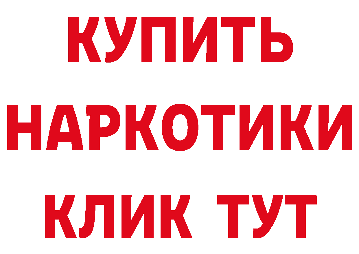 МДМА VHQ как войти даркнет мега Боровск