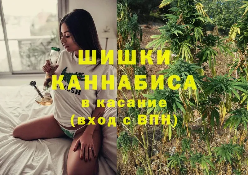 Каннабис White Widow  дарк нет какой сайт  Боровск 